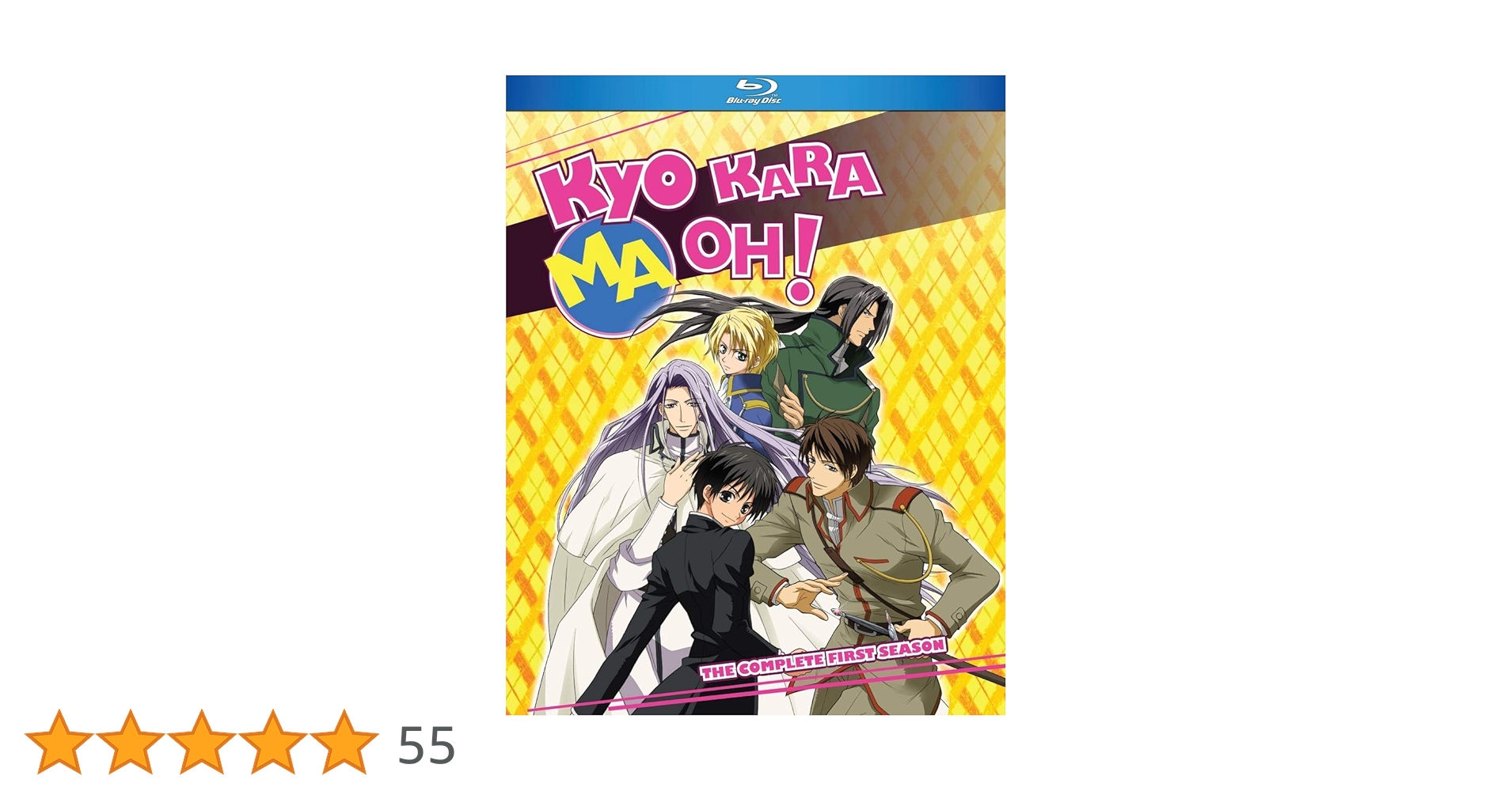 今日から㋮王!Blu-ray BOX シーズン1〈5枚組〉 Amazon.co.jp: 今日からマ王! Blu-ray BOX シーズン1 : 櫻井孝宏
